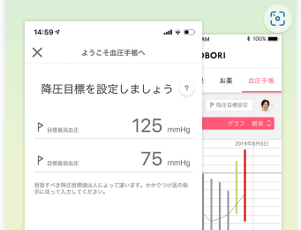 NOBORI導入のご案内